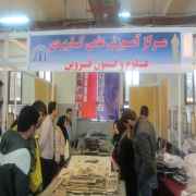 بازدید کنندگان