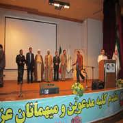 تجلیل از دانشجوی شاهد مرکز